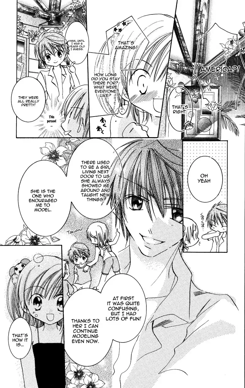 Kiss Kiss Chapter 5 11